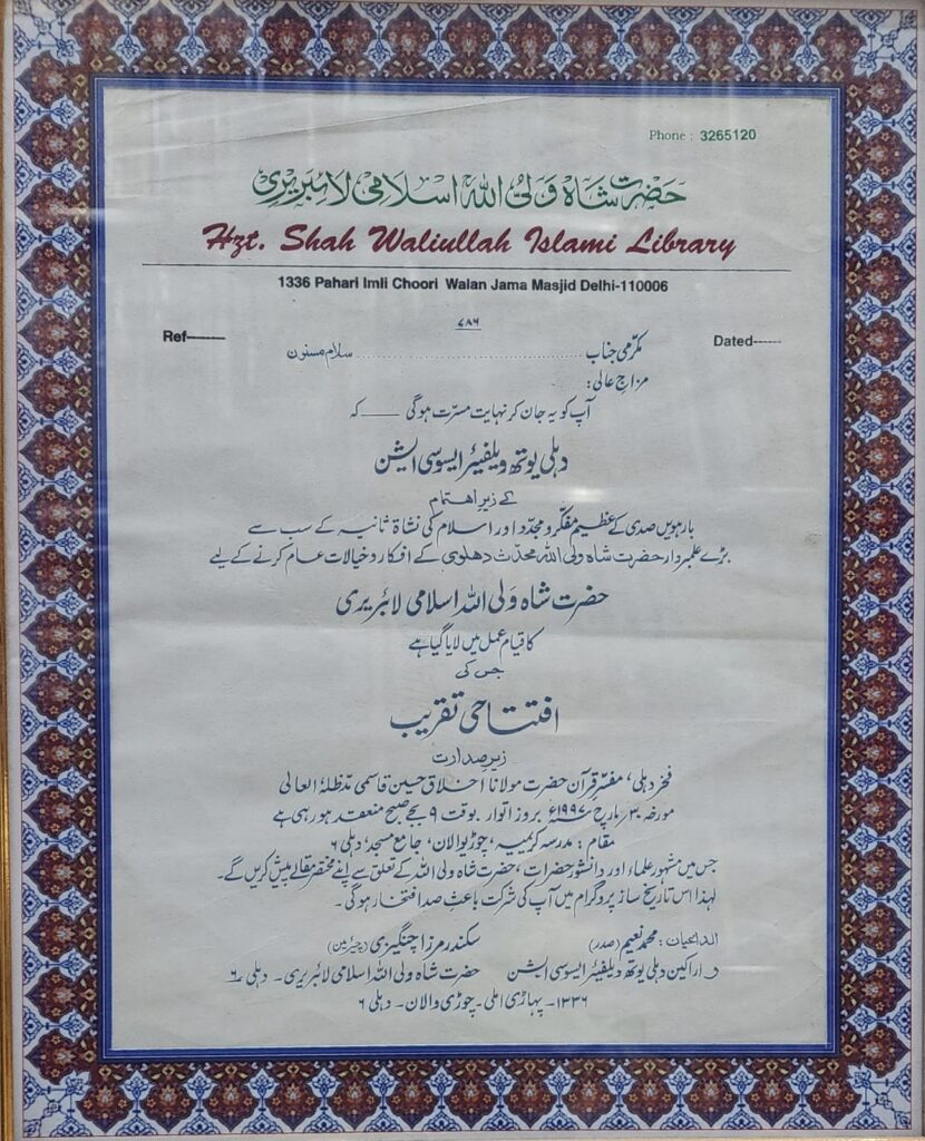 WhatsApp Image 2026 02 26 At 10.45.34 AM 830x1024