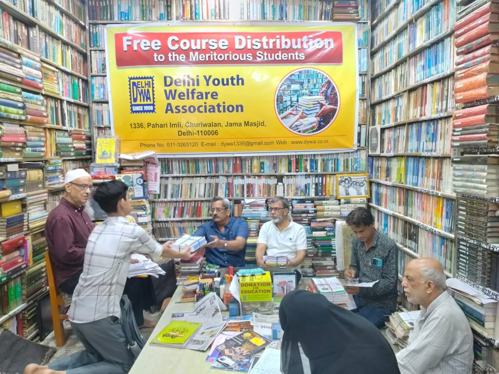 WhatsApp Image 2026 08 29 At 10.19.19 AM 1024x768